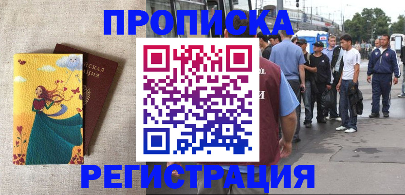 регистрация для дет. сада в Кизилюрте