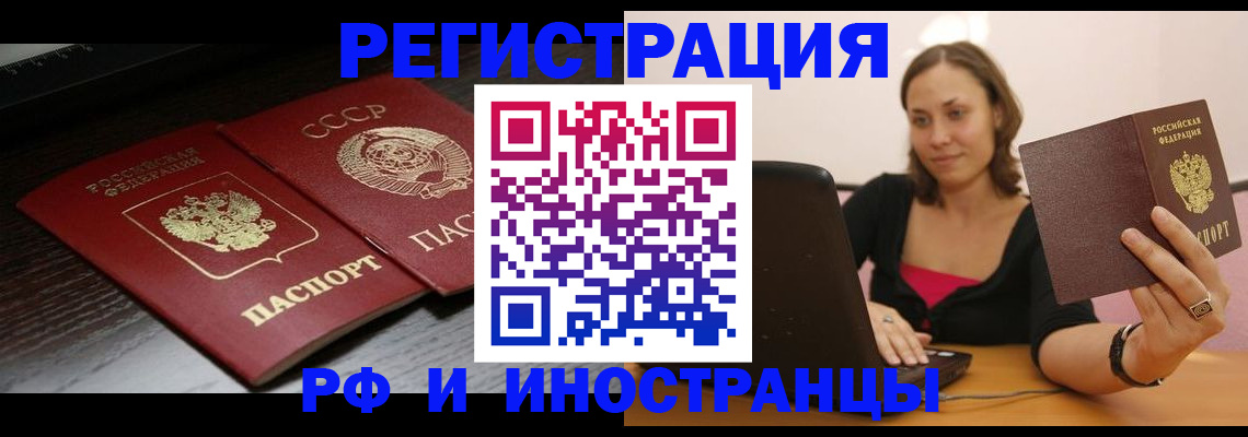 временная регистрация госуслуги в Кизилюрте