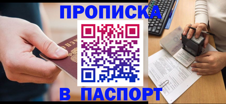 регистрация для дет. сада в Кизилюрте